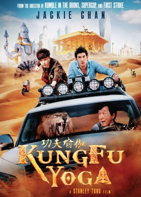 Kung-Fu-Yoga-2017